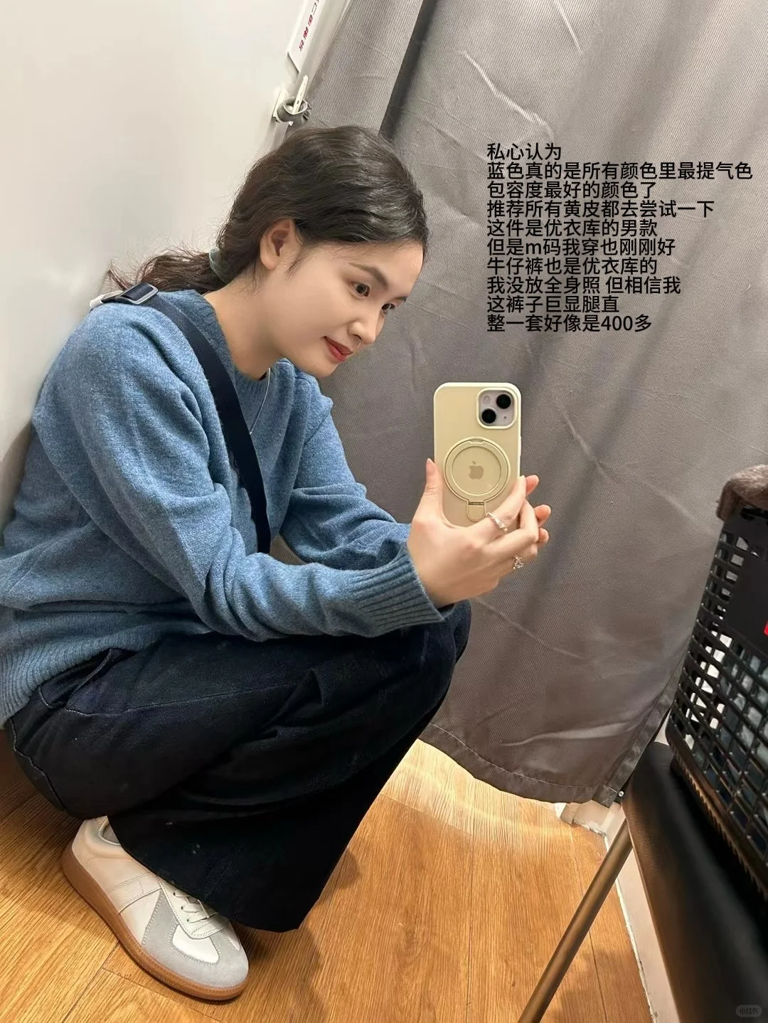 📦预算500的日常通勤风（附穿搭思路