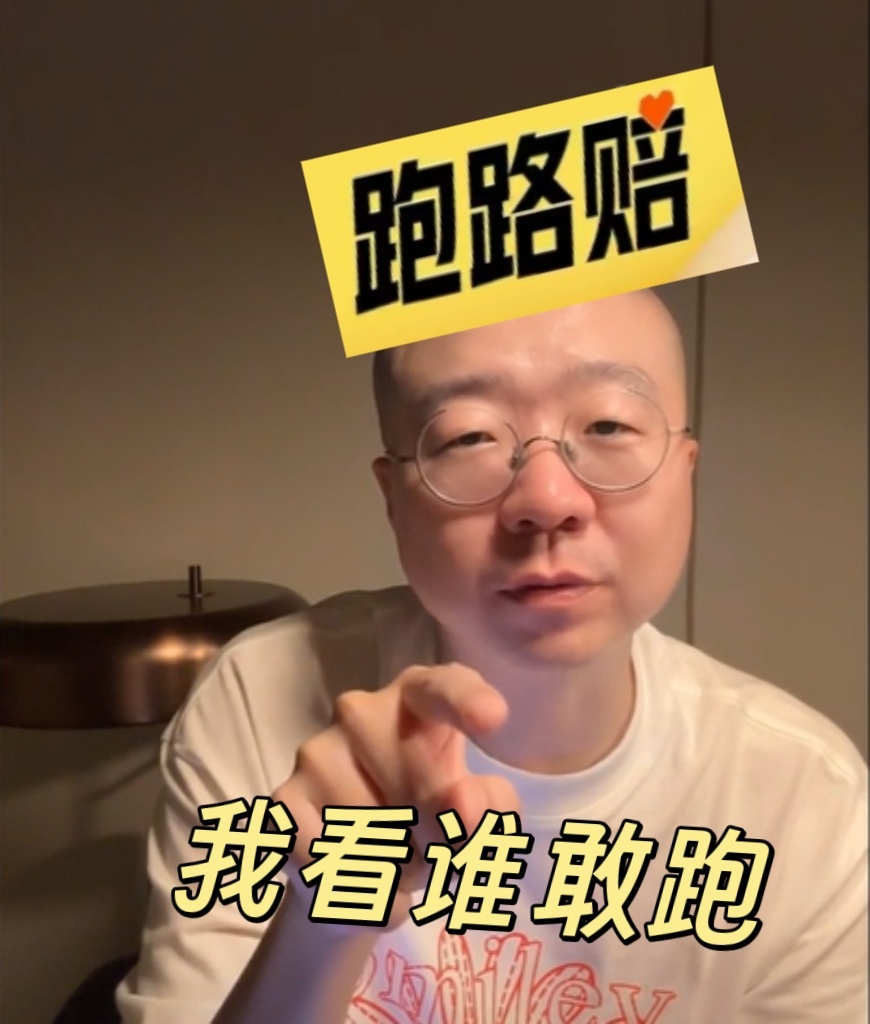 🏋办卡怕跑路？美团来护体！🚀上美团App搜【跑路赔】，超多大牌健身房已入驻，