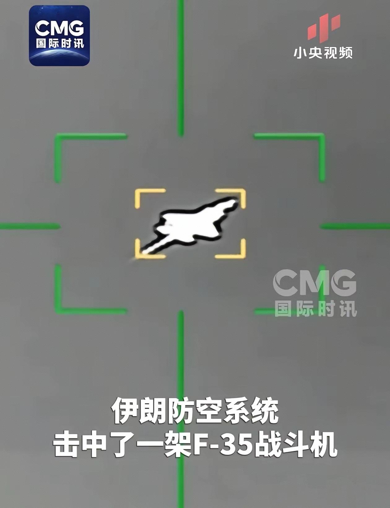 F35被伊朗打下来了！
相关现场影像已对外公开，战机遭命中后尾部喷射气流由单股分