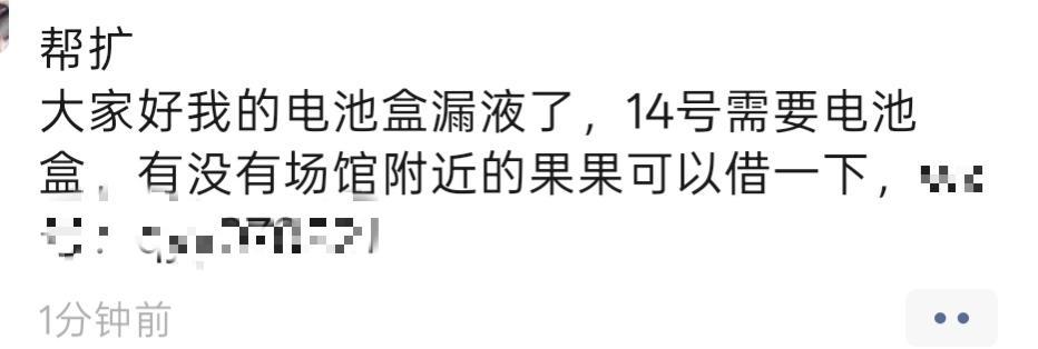 看看这个 