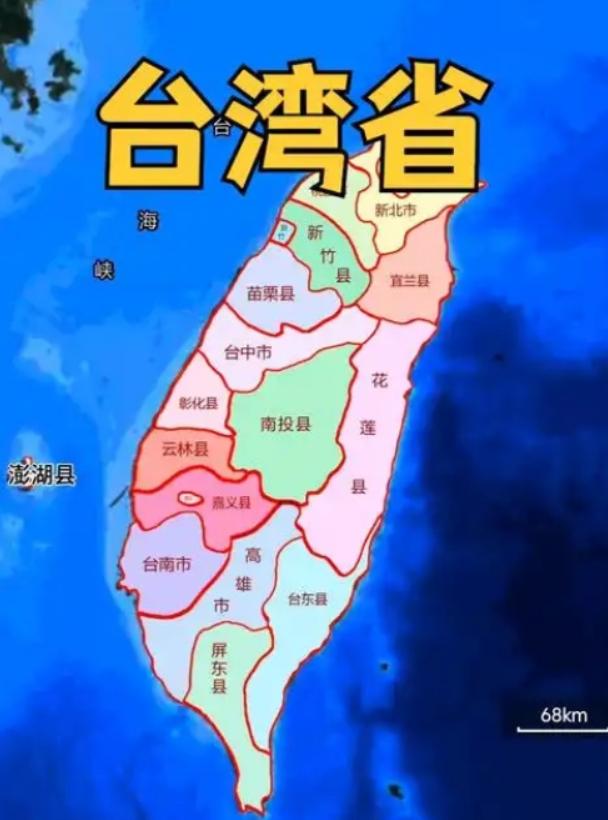 大陆已经彻底关上“一国两制”的大门？官方的措辞现在统一用“中国台湾省”来称呼台湾