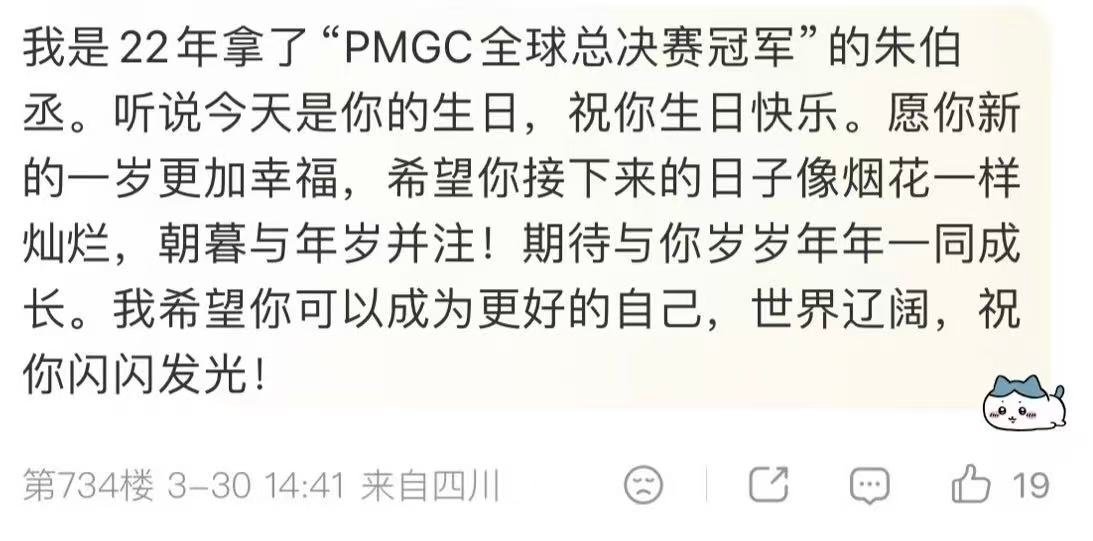 在评论区看完了伞兵的职业生涯在评论区看完了伞兵的职业生涯，从XQF到NV再到JD