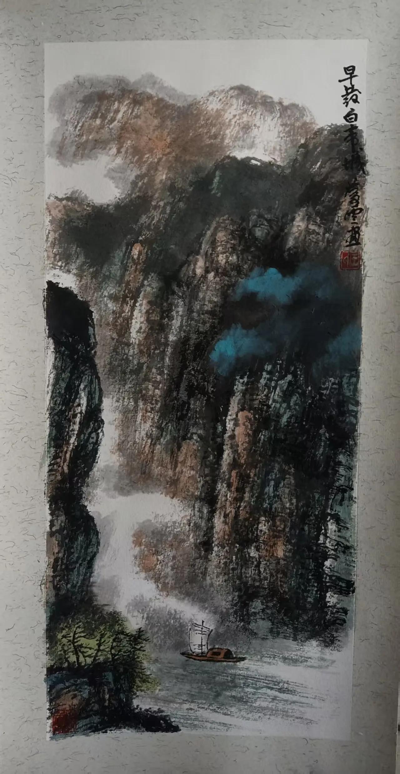 王庆云山水画 早发白帝城，李白诗意境:两岸青山相对出，孤帆一片日边来。