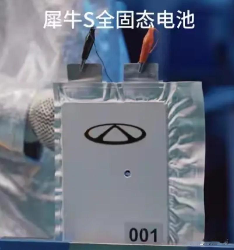 1300公里续航真能实现！全固态电池车已经能造，就是价格太贵买不起
 
很多人觉