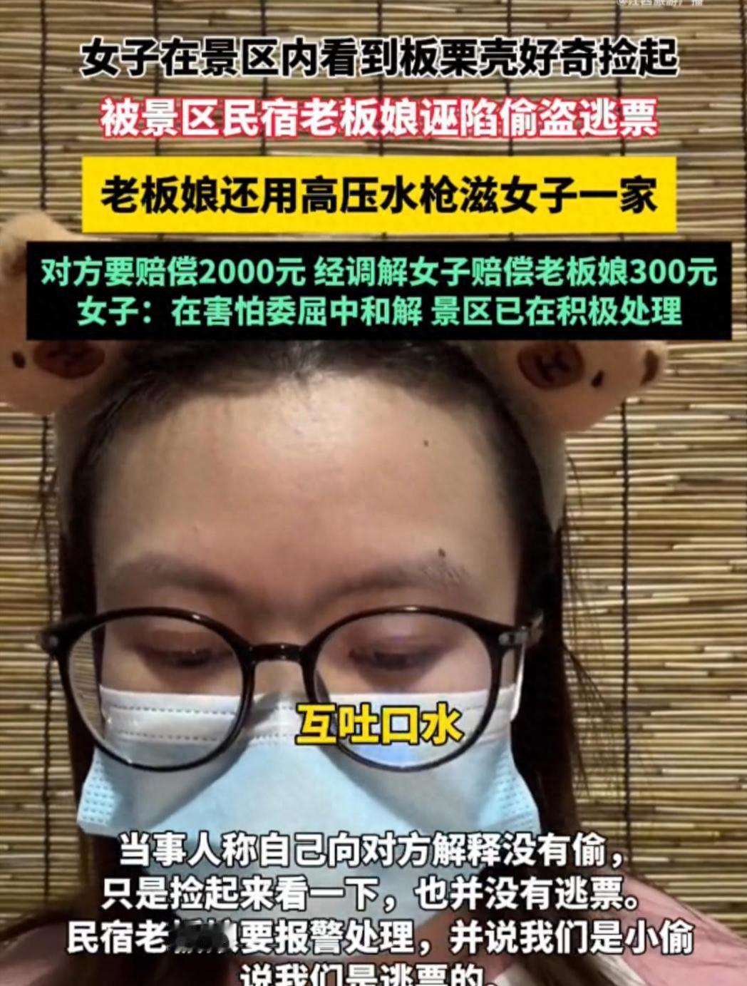 连云港文旅做梦都没有想到，会以这样的方式被人记住，外地女子带着一家人去连云港花果