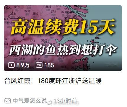 喝个醋解解暑 