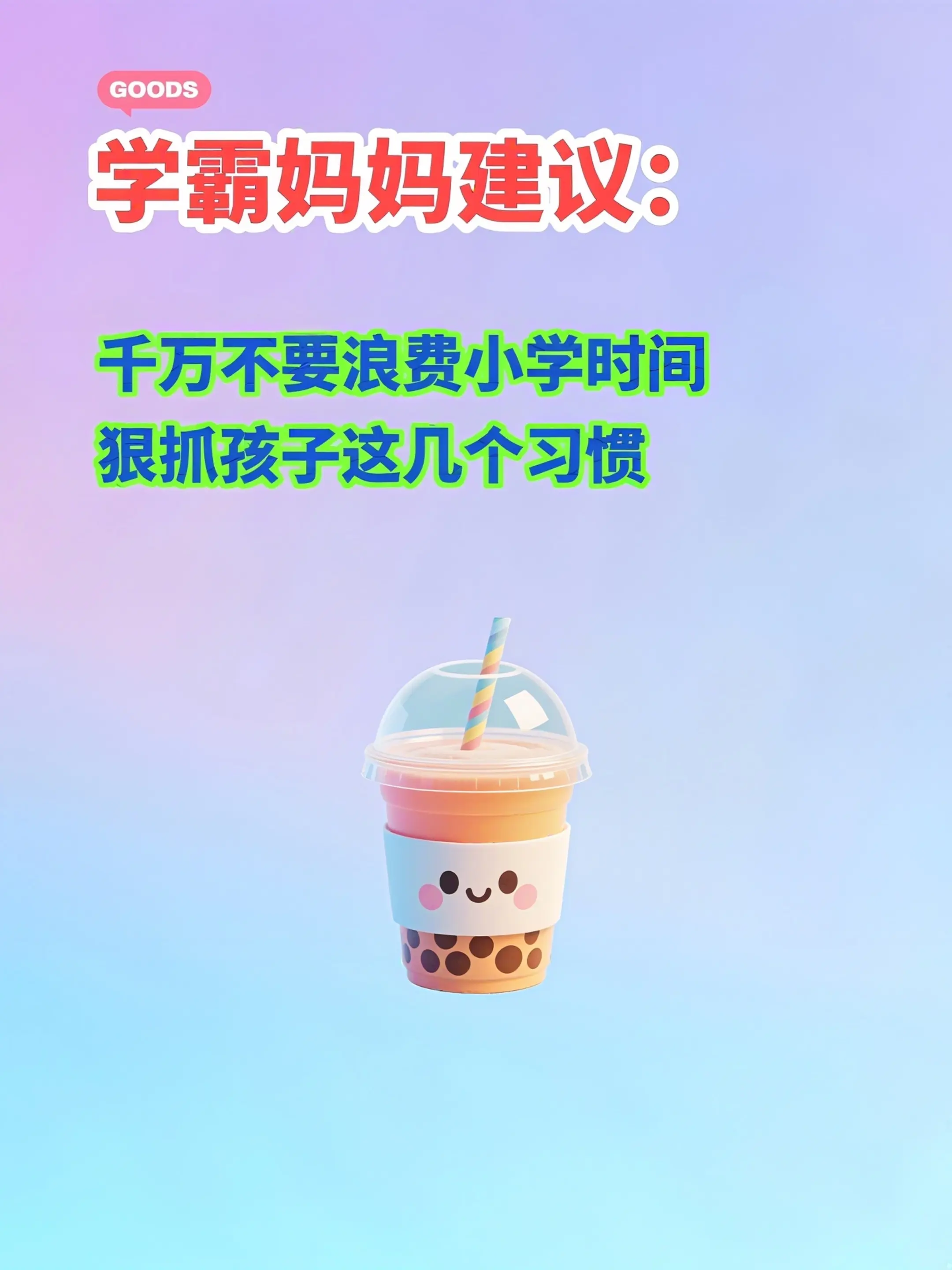 《人民日报伴你阅读》篇篇经典！与课本同步拓展，是语文知识延伸，每天只读...