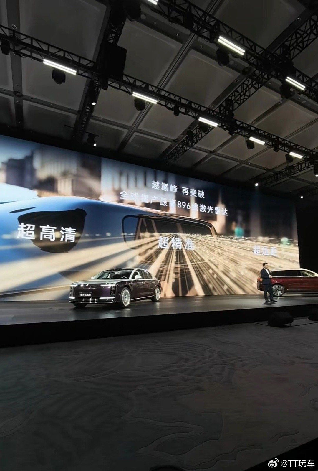 华为发布会 最高896线激光雷达！ 