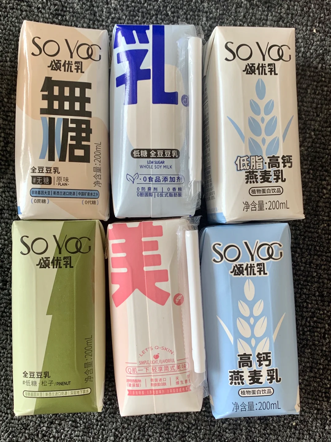 家人们，这几个太好喝了！！平价低卡