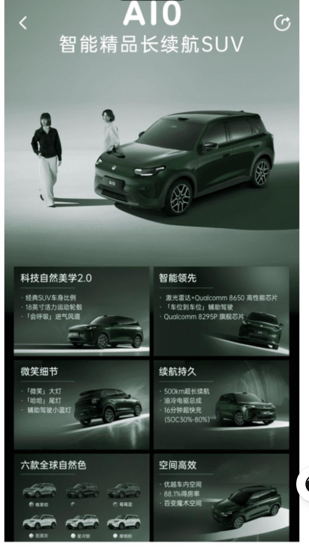 零跑能否复刻当年秦PLUS的奇迹？
想当年，比亚迪秦PLUS用“油电同价”颠覆了