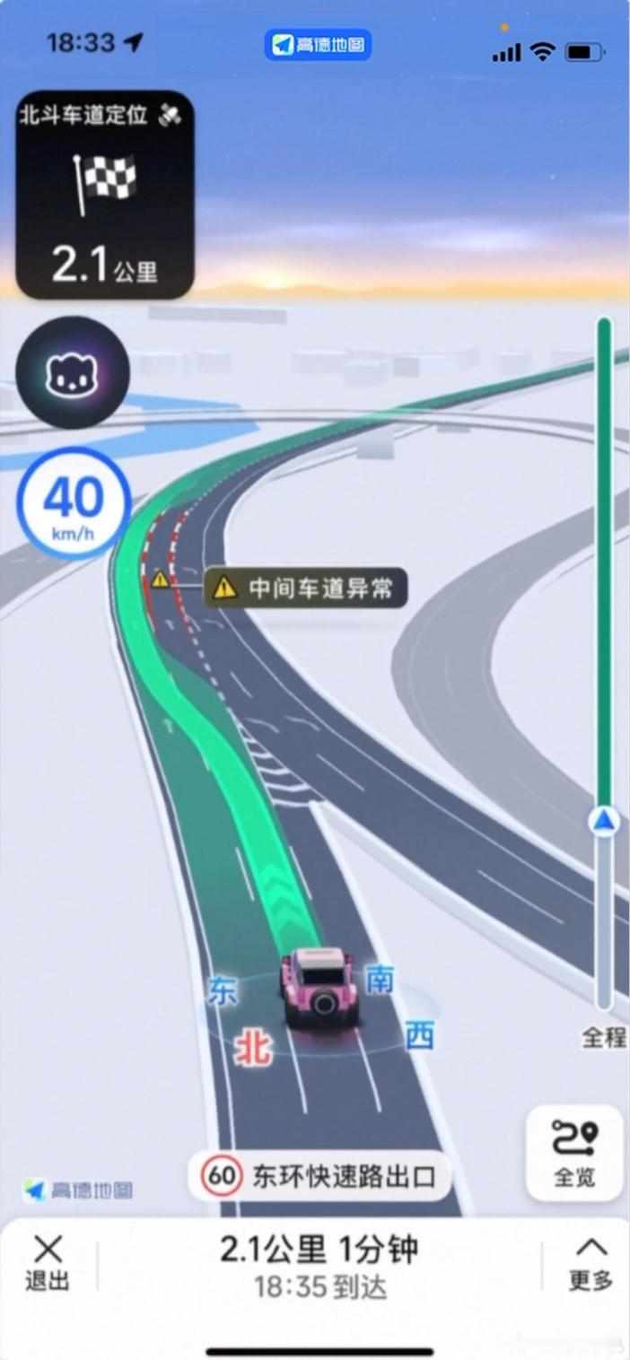 手机地图谁最好用我觉得手机地图还是高德，用习惯了还可以，不论是步行有那个AR导航