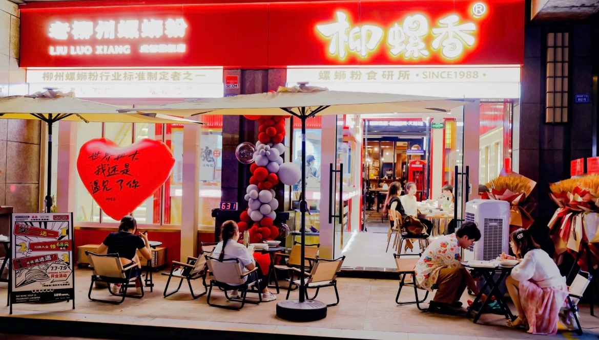 何以解忧？唯有嗦粉！微念大动作，投资线下螺蛳粉连锁门店，以后可以随时品尝地道美味