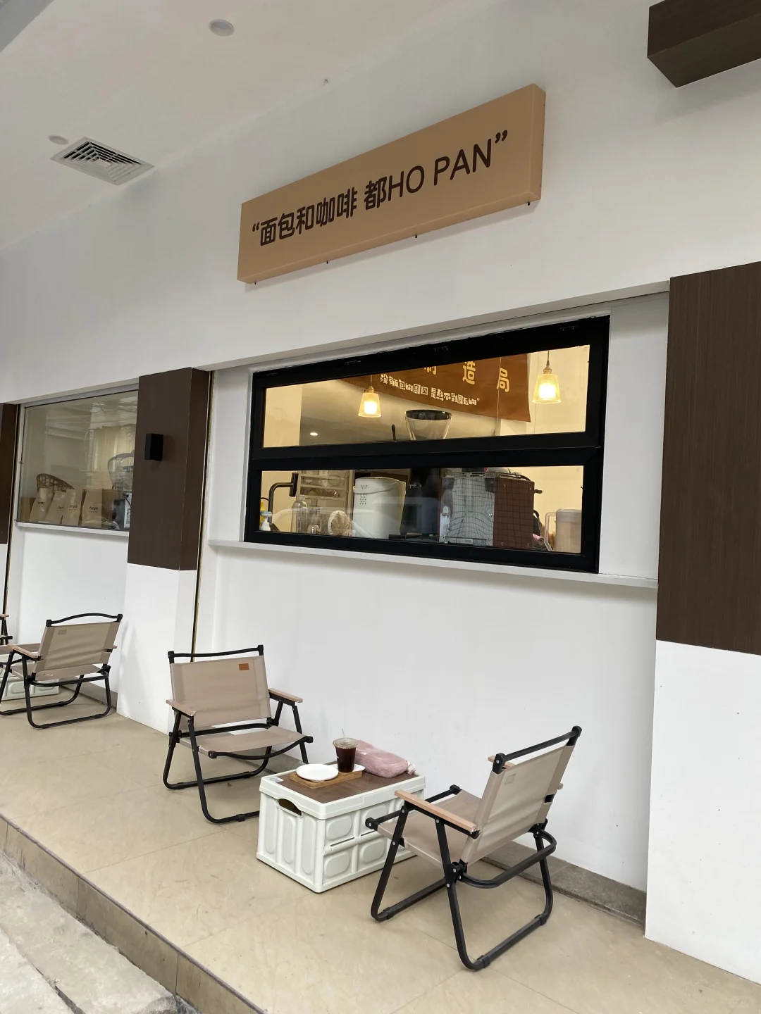 潮州新店！🥯这么卖萌可爱！