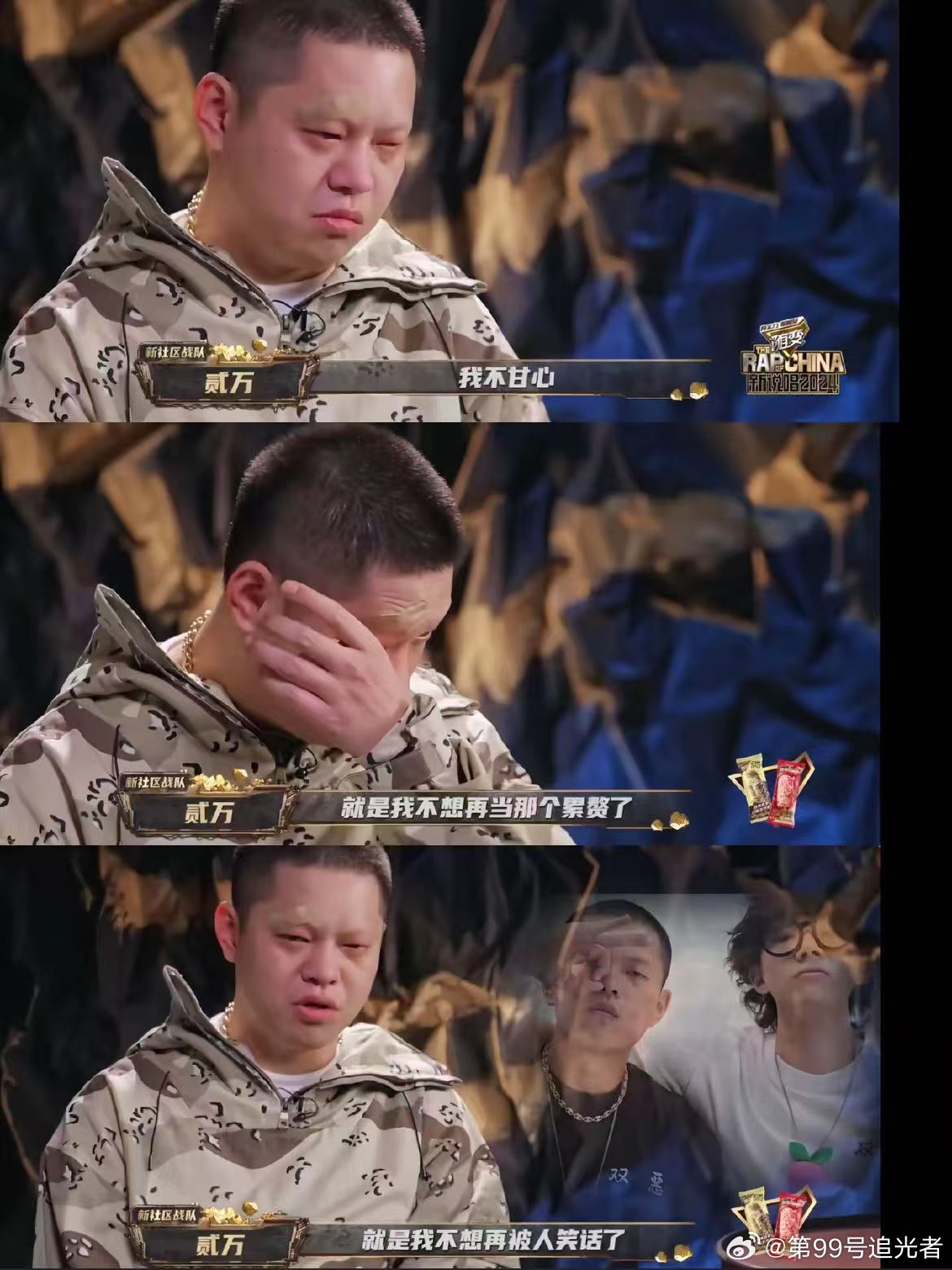 贰万吃瓜吃到自己身上这一幕也是简直了，本来老老实实坐着看戏以为那奇沃夫要选小白c