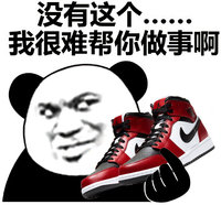 耐克正在被消费者抛弃消费分化明显：钟爱者依旧买单，无感者选择离场，消费本就各取所