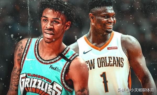 不吹不黑！锡安和莫兰特谁才是更水的高顺位球员！

一、先统一标准：什么叫“水”？