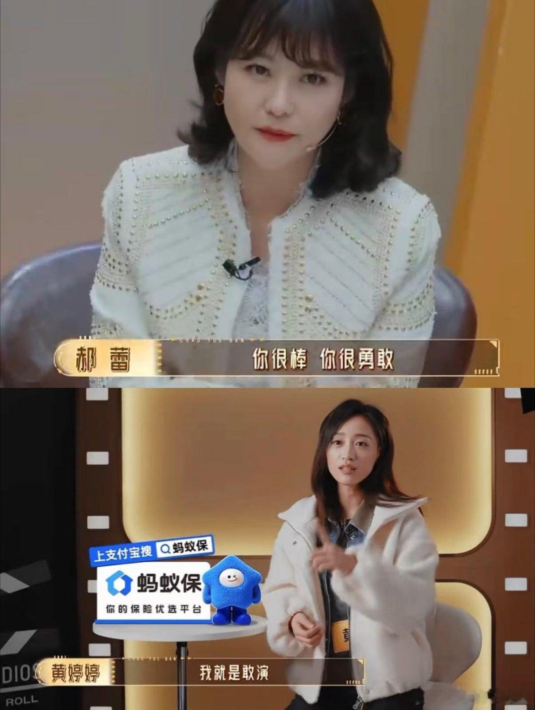 曝黄婷婷拿到郝蕾话剧女主资源黄婷婷将出演郝蕾话剧一番女主黄婷婷在节目里一直被郝蕾