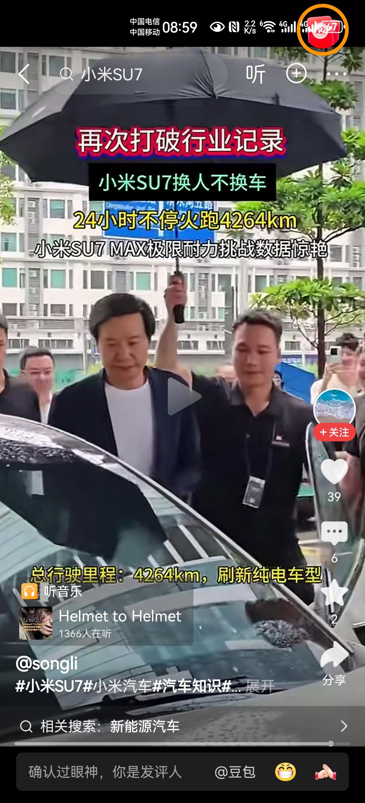 看了这个，我有几个数据没搞明白，想跟朋友们请教请教！
1、24小时不停火？这是啥