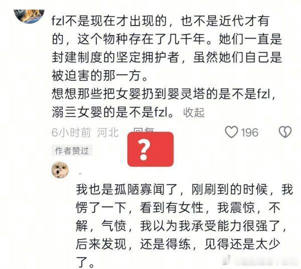 我去，不早说 