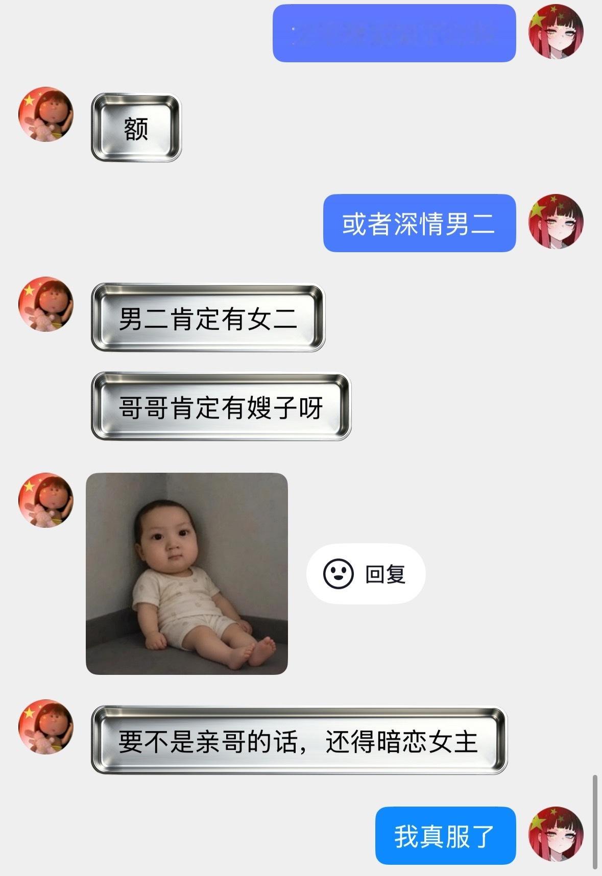 漫国清醒人​​​