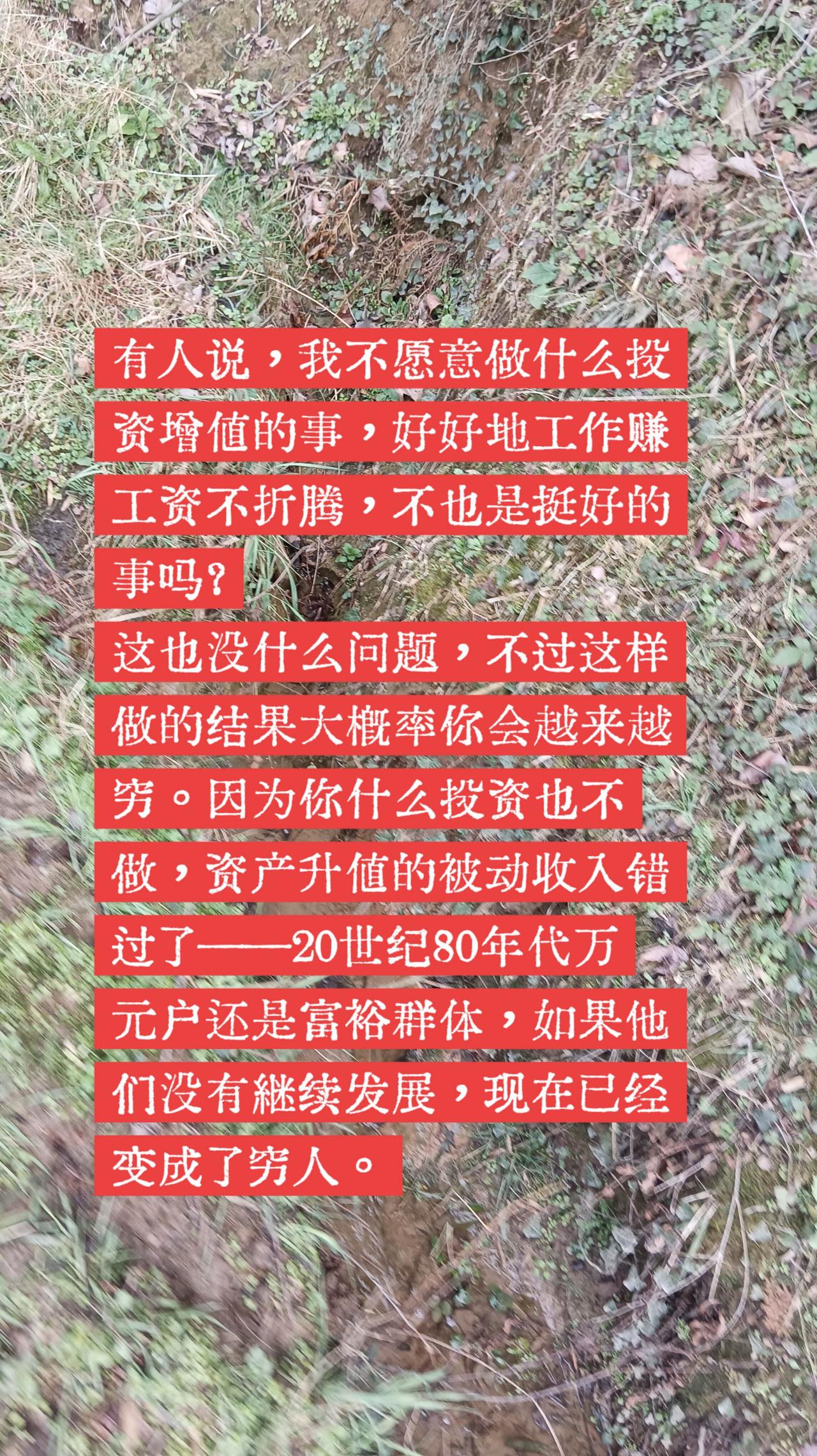 当年，万元户就很了不起。20世纪80年代万元户是富裕群体，如果他们没有继续发展，
