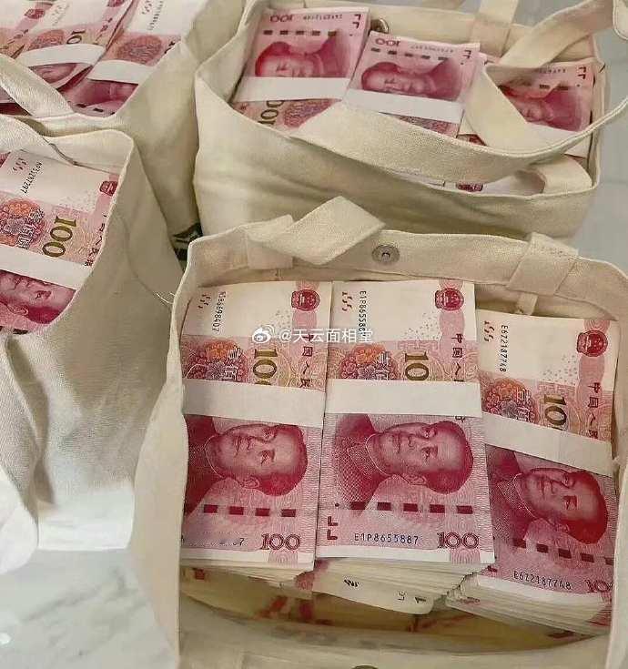 钱是有灵性的，刷到了就要接住这个偏财运 