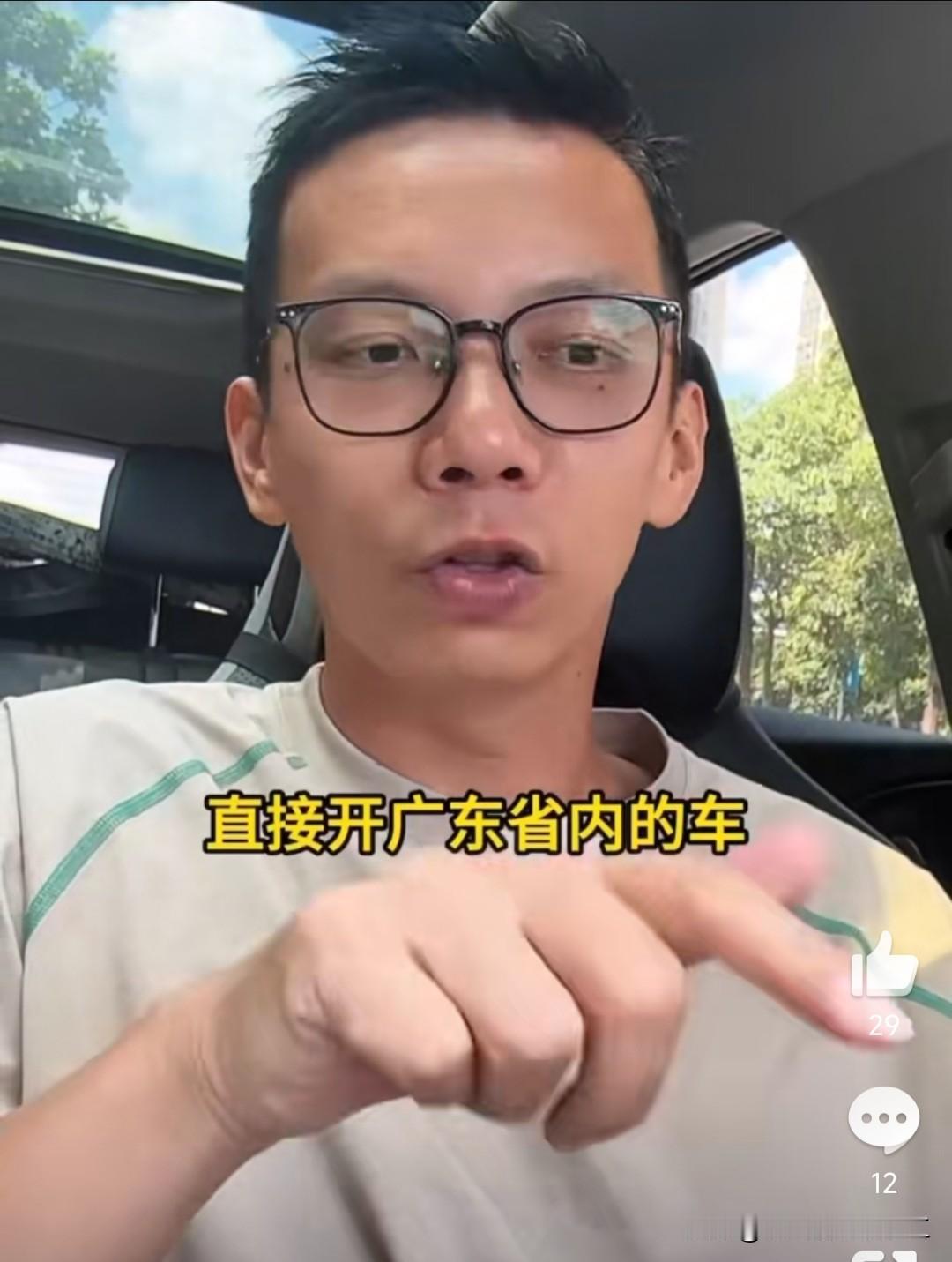 12月23日开始，广州，珠海，江门，中山可以直接开车到香港市区。

这个消息让不