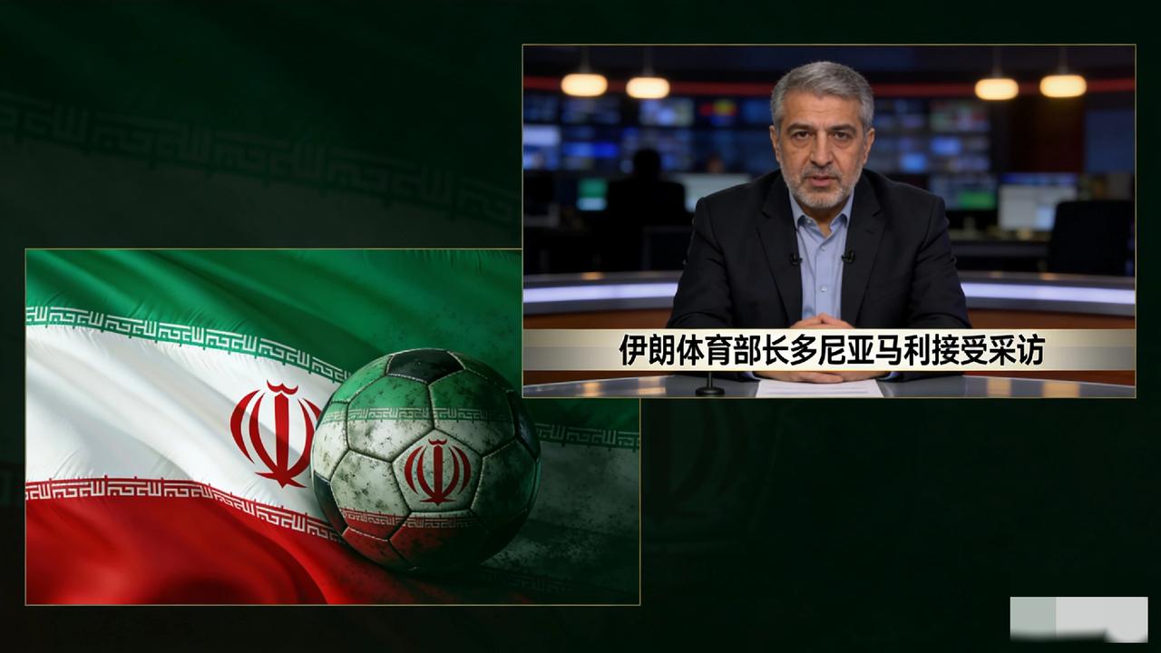 突发！伊朗硬刚美国宣布退出世界杯？特朗普“神助攻”反倒帮了倒忙？

就在刚刚，国