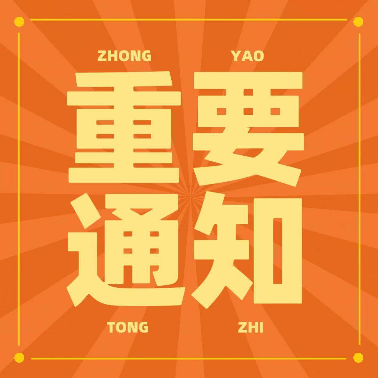更新了更新了速来发弹幕➕讨论区➕角色热度檀健次爱情有烟火