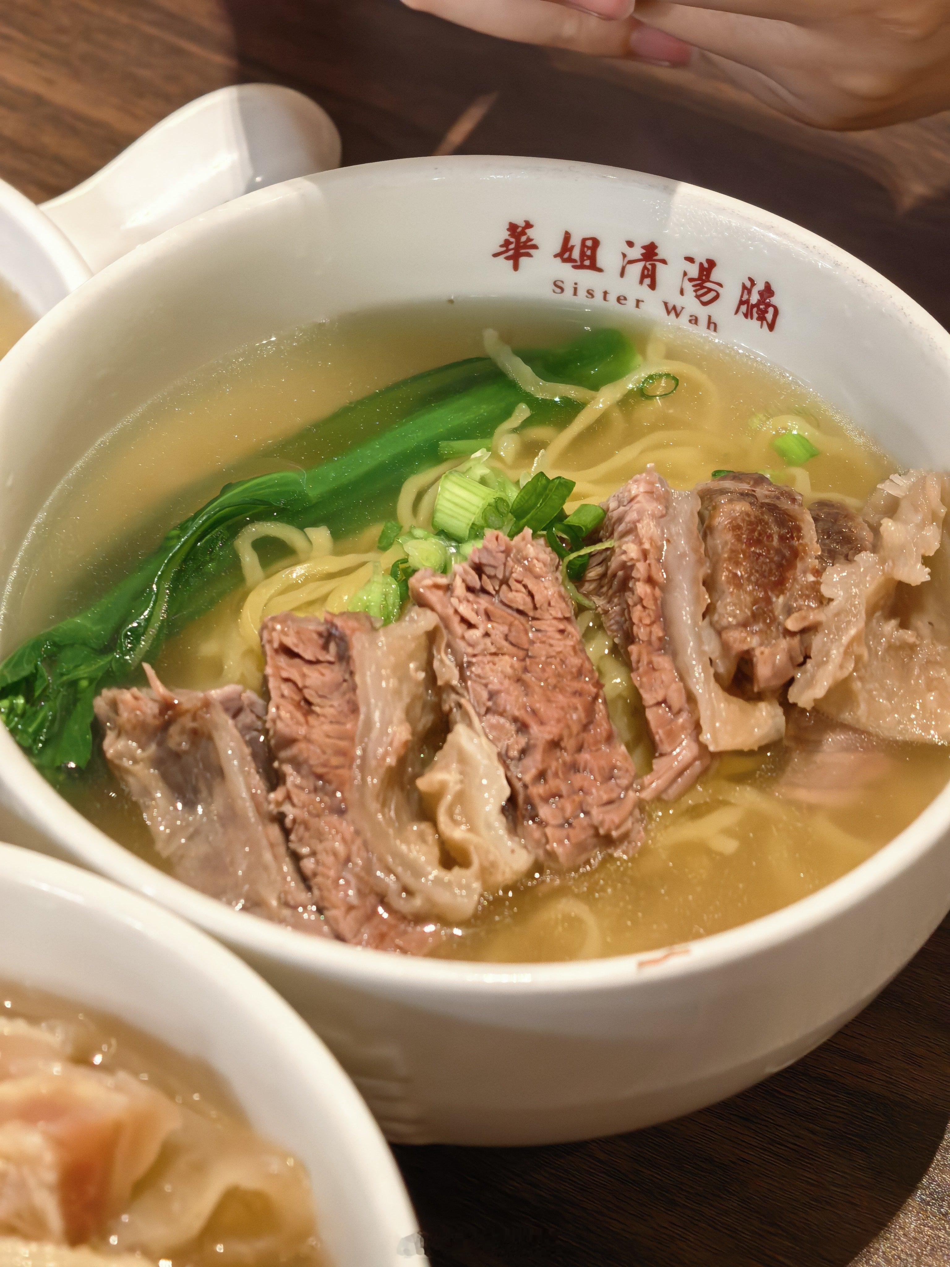 清汤腩还是好吃的，汤头很甜。饭后再整一个买一送一九十叶。 