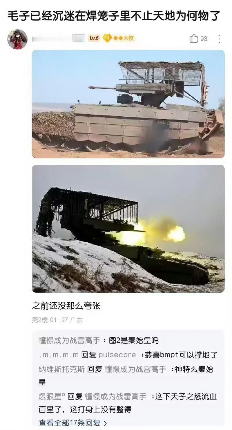 🔻听我说：这就是秦制。海外新鲜事热点现场