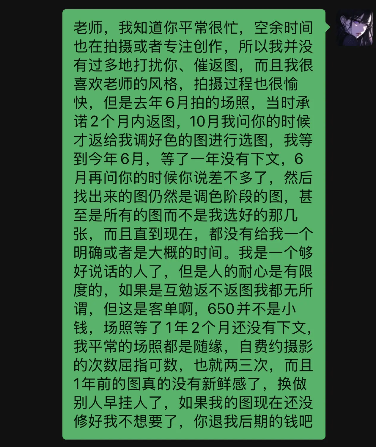 不想挂人，只想吐槽一下。