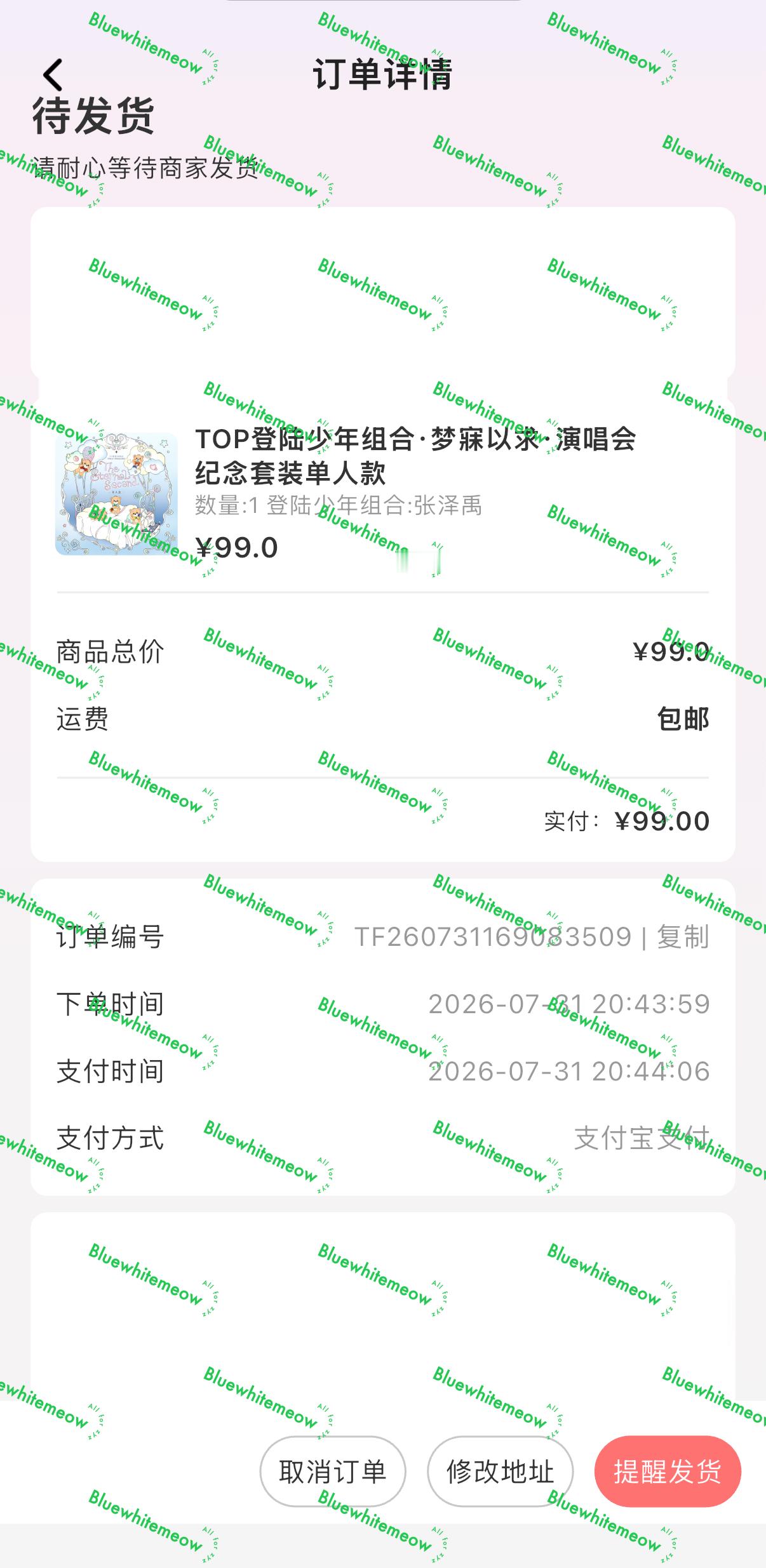 差点忘了官周上线了 