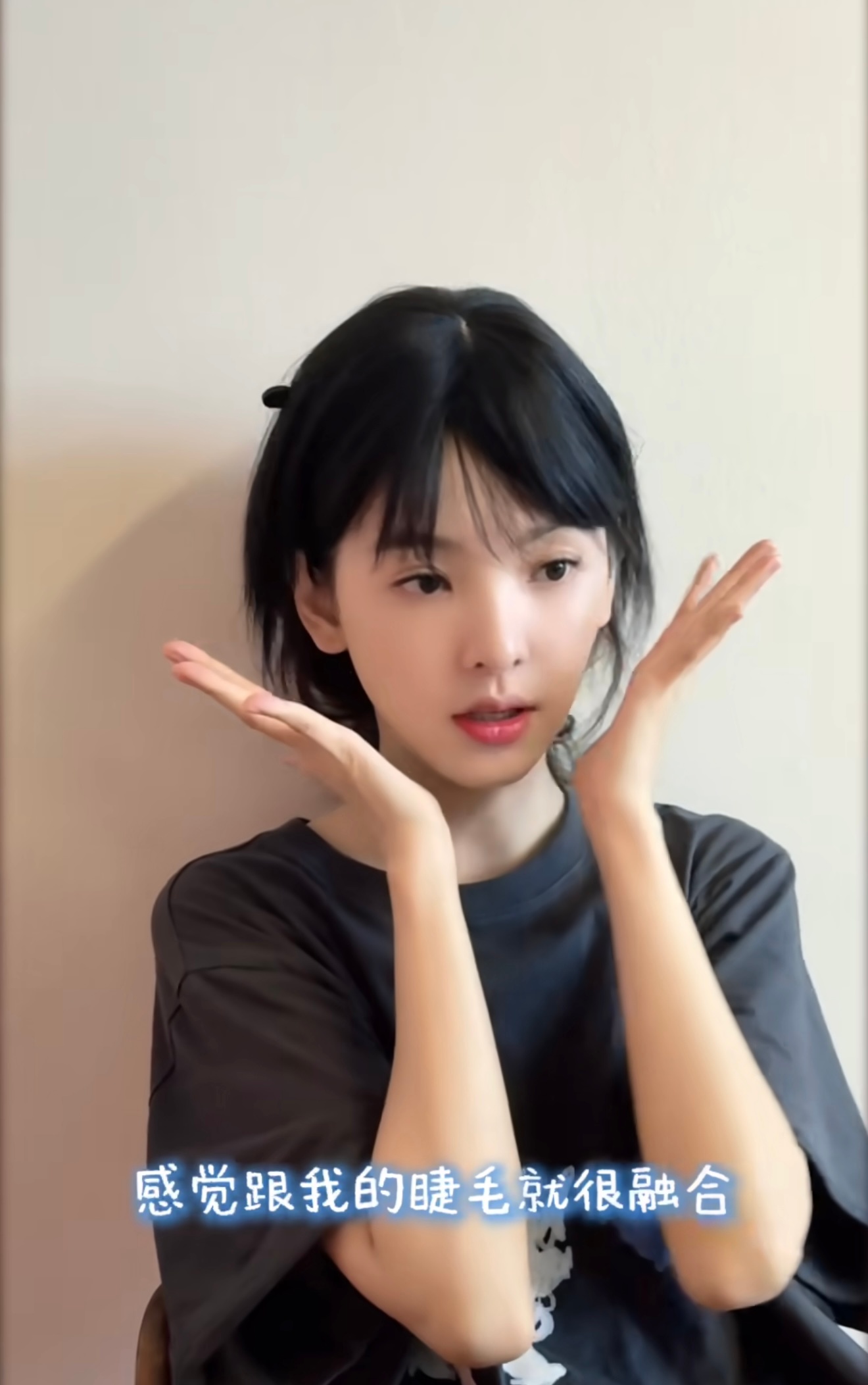 章若楠假刘海章若楠假刘海太可爱了，好萌[抱一抱] ​​​