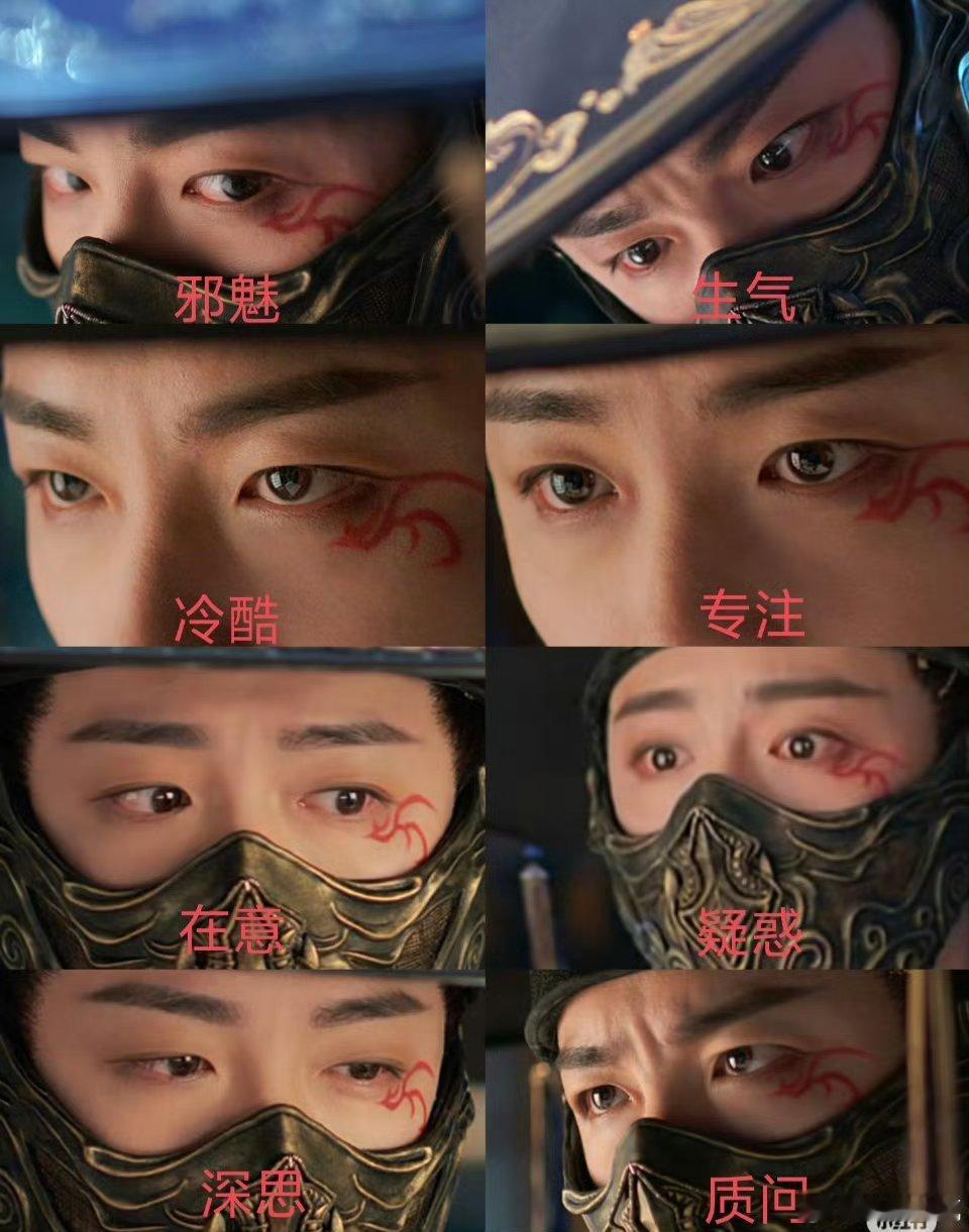 刘宇宁在书卷一梦的眼技，完全是影帝级别的 ​其实可以不用分那么细整体看剧还是可以
