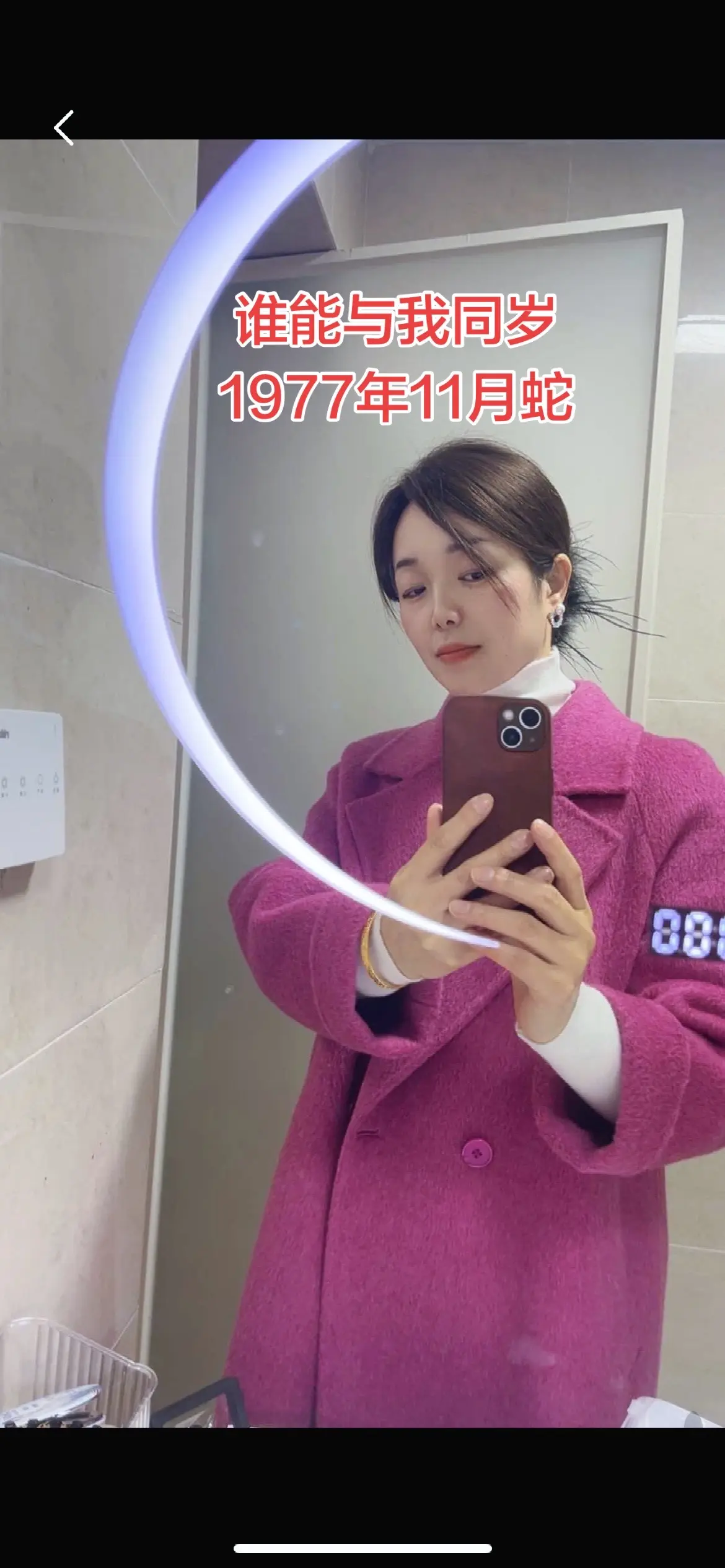 1977年的蛇，人生最大的遗憾就是，年轻时不懂事，懂事时已不再年轻