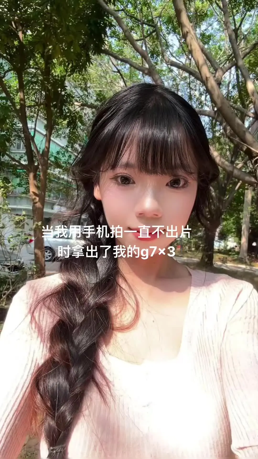 手机一般相机绝了…