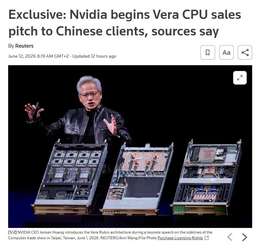 外媒报道，英伟达已告知中国客户，其新推出的Vera AI数据中心CPU最早将于8