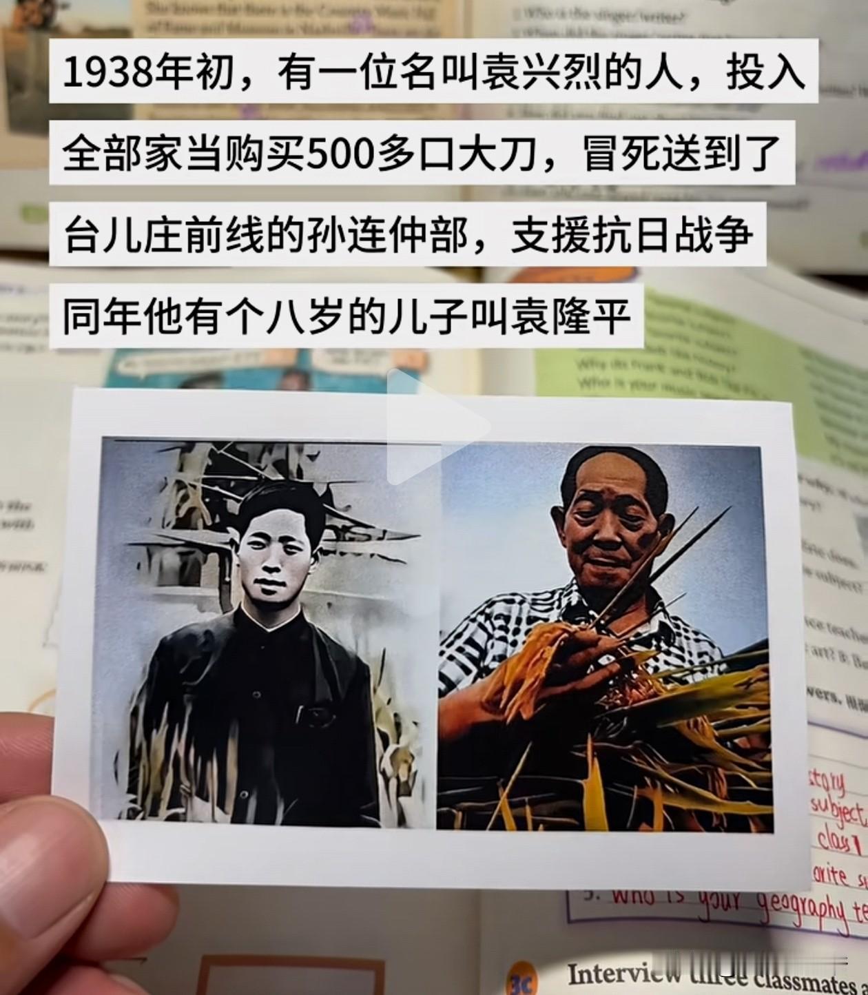 特意查证了一下这段故事的真实性。袁隆平的父亲袁兴烈1905年生于江西德安，毕业于