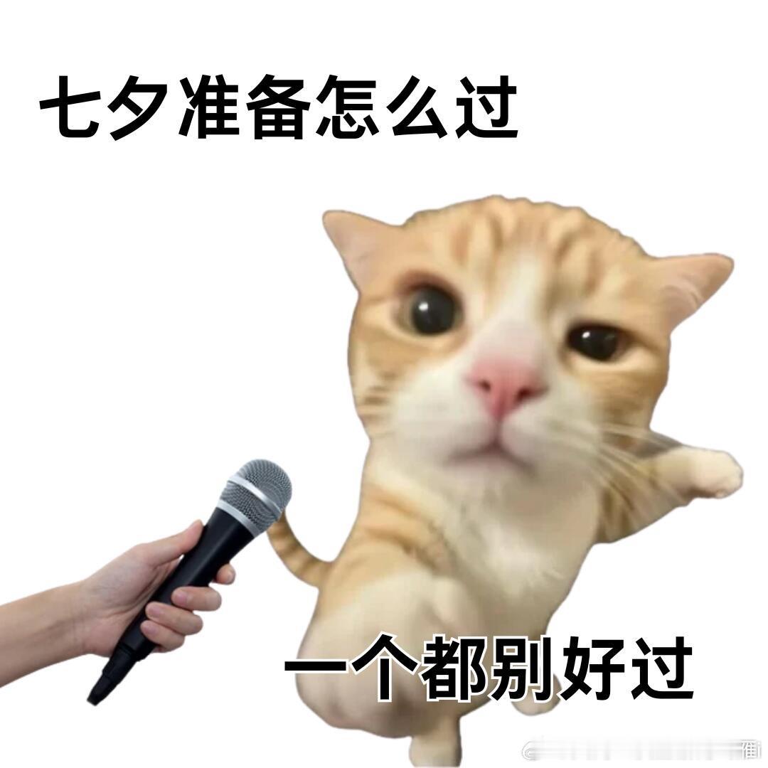 大黄今晚爆拉真实让人扬眉吐气兄弟们，七夕快乐呀！别熬夜，伤身体！现货黄金黄金金价
