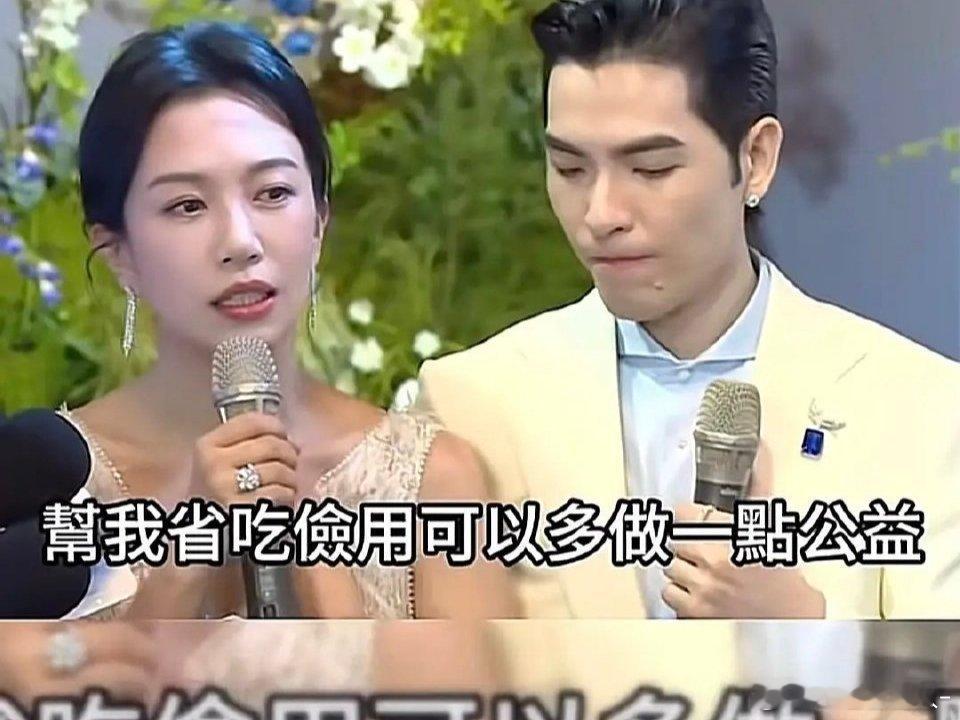 谁能相信萧敬腾的老婆五十多了 ​​​