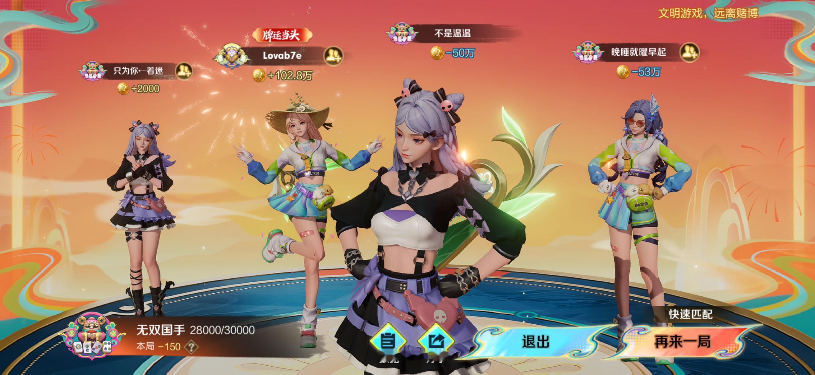 50w没了