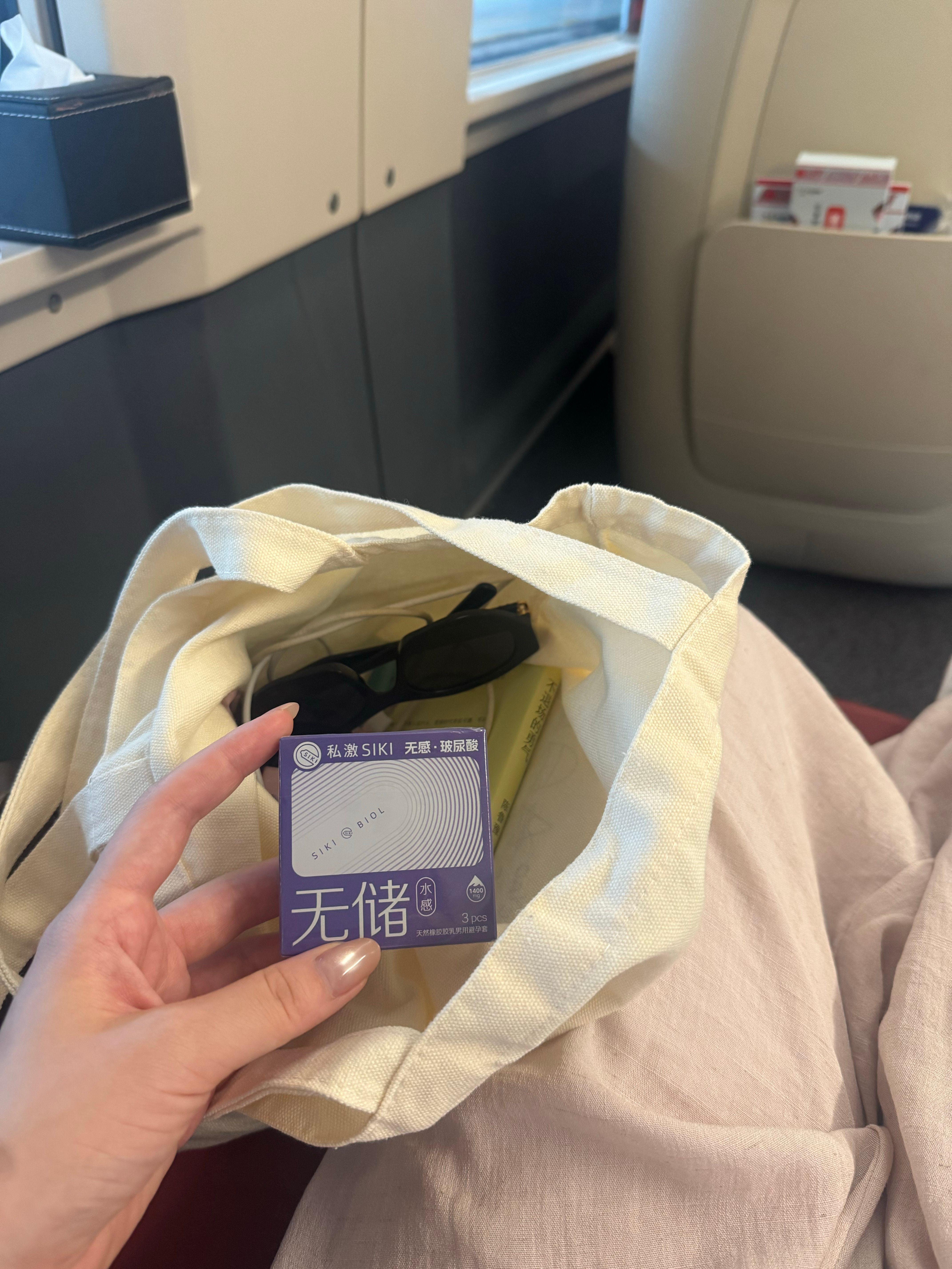 去找我的“小白鼠”