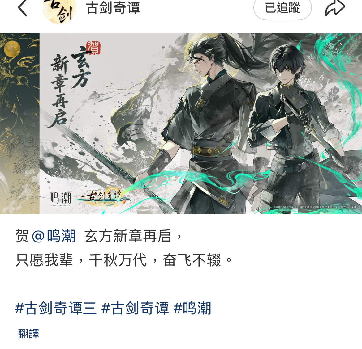 tg】plq还有人拿赛博朋克和冥钞联动骂遗老/单机天龙人的 我说白了边缘行者那动