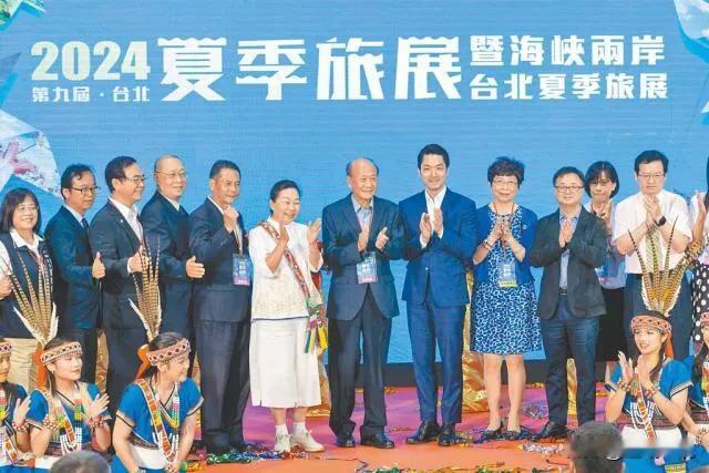 疫后最大团   大陆155人参加台北夏季旅展

2024台北国际夏季旅展暨海峡两