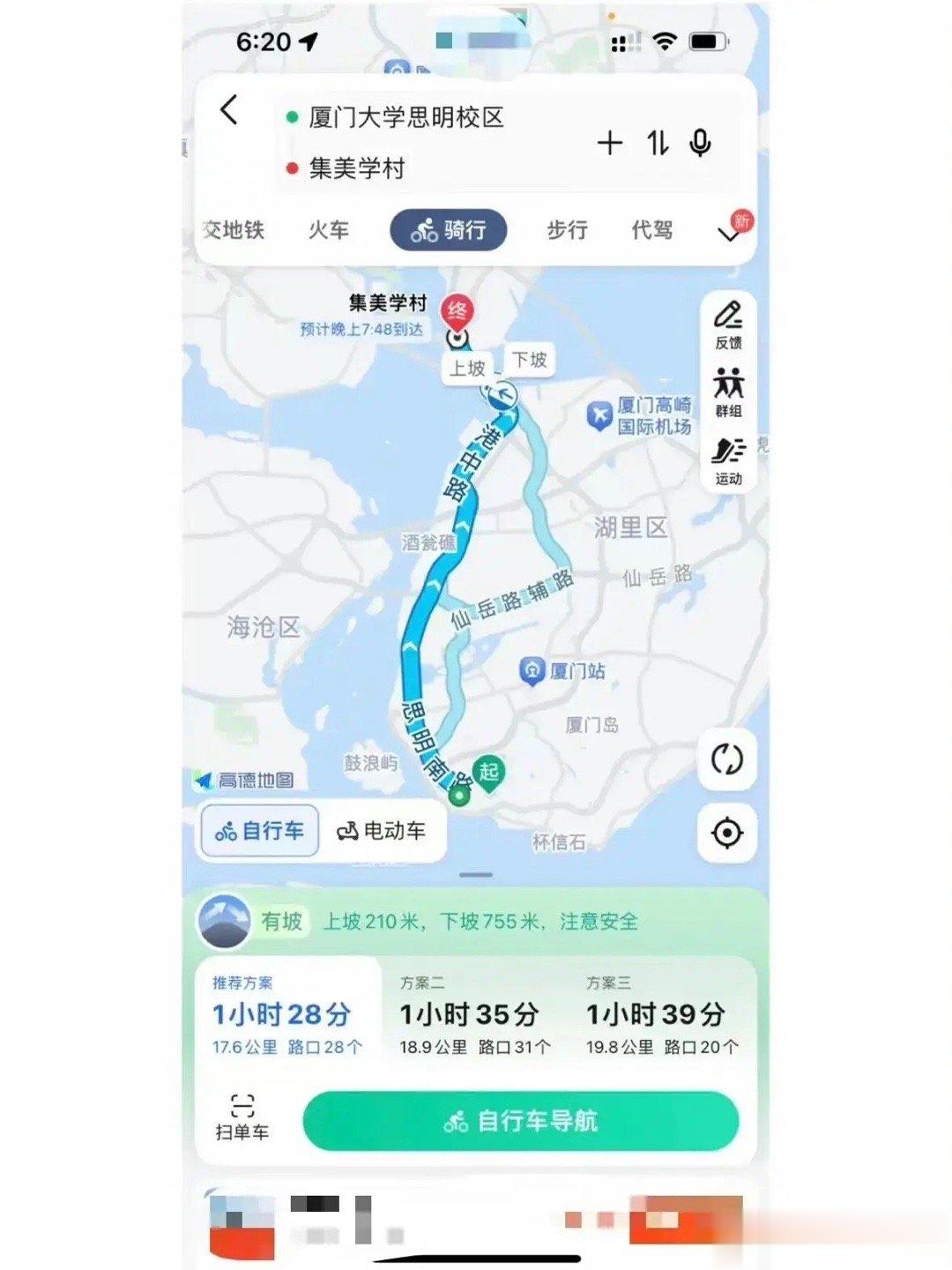 #楚雨荨每天骑车20公里上下学#因为楚雨荨一直对郑爽有滤镜 ，谁懂啊？死去的回忆