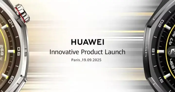 华为全球发布会定档，多领域新品登场