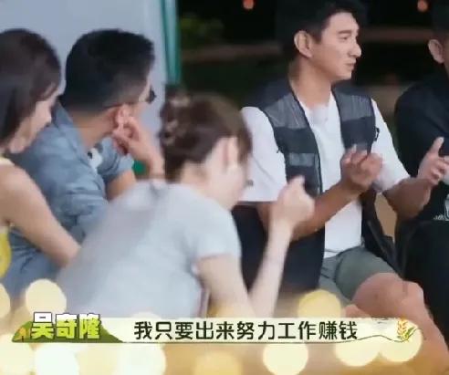 吴奇隆在节目上说愧对刘诗诗和家人，刚结婚那会他觉得自己只要努力工作赚钱把家里照顾
