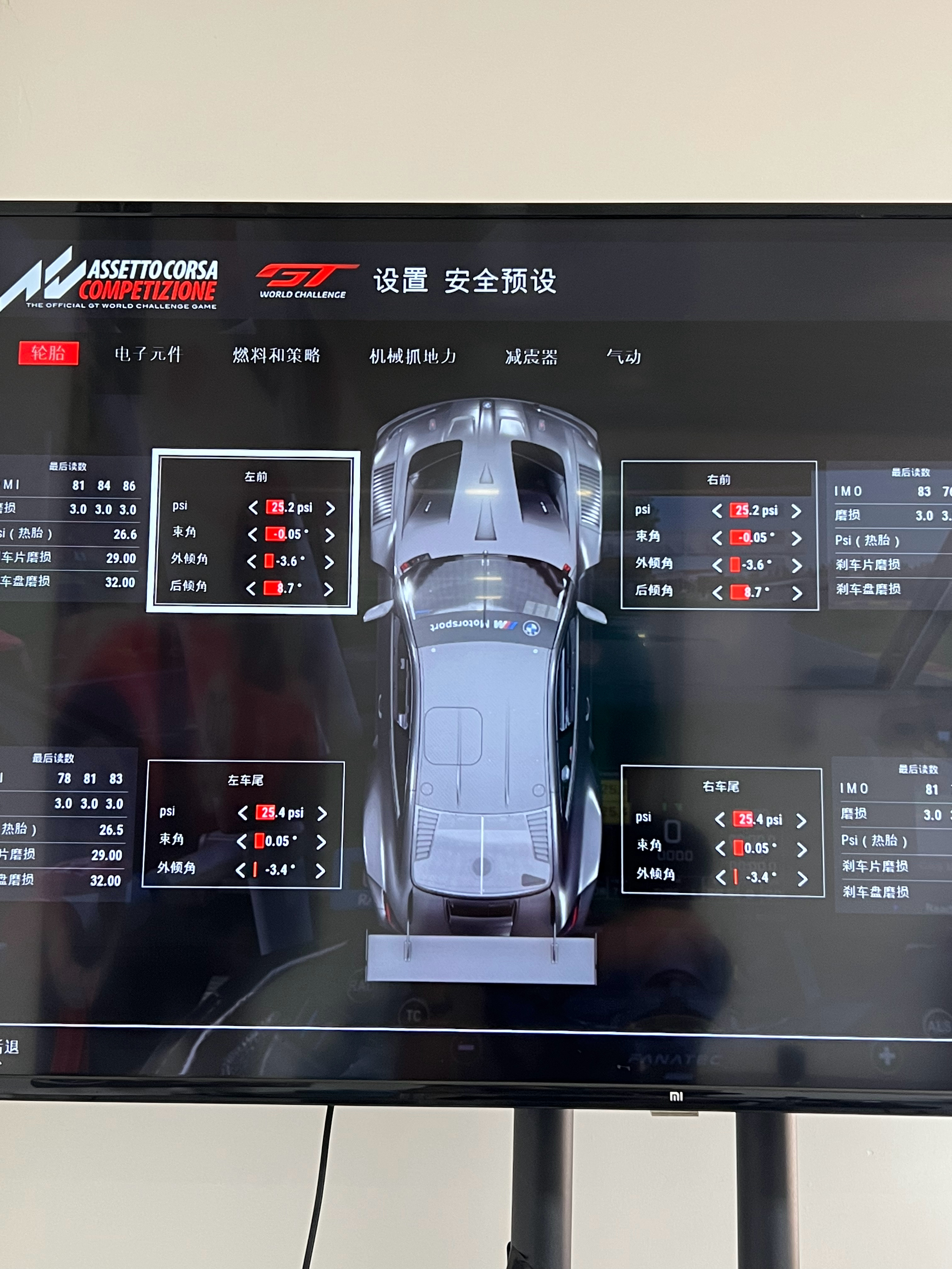 慢慢开始学习调车，这M4 GT3太帅了[苦涩][苦涩][苦涩]颜粉  ​​​