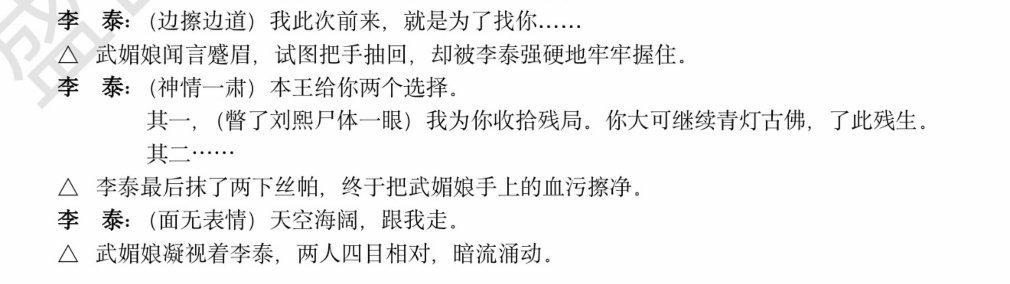 还我感业寺牵手啊啊啊元照从来都不是一个人在战斗 